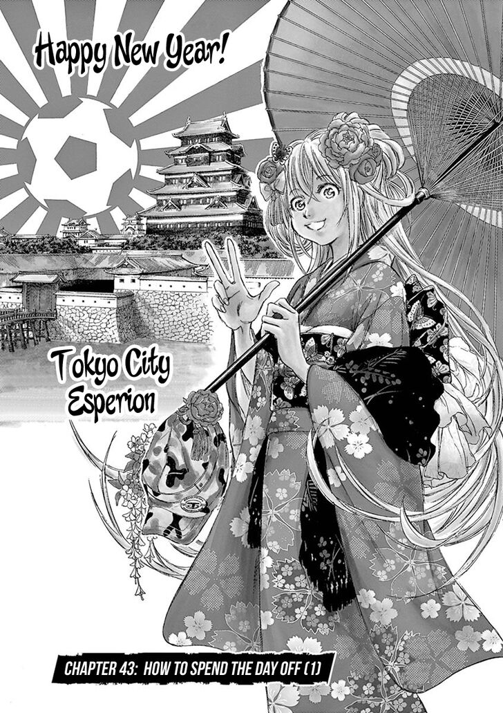 Ao Ashi, Chapter 43 image 01